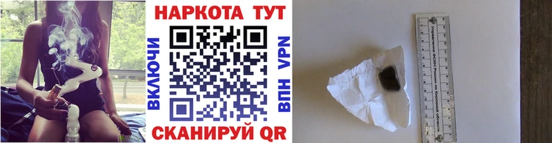 Наркотические вещества Ивангород СК  Марихуана 