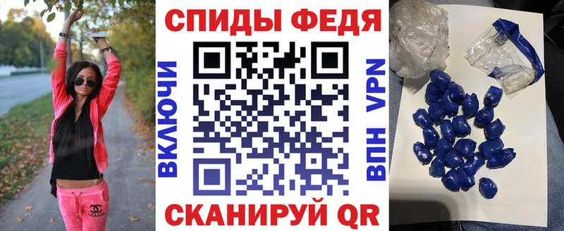 Амфетамин VHQ  Ивангород 