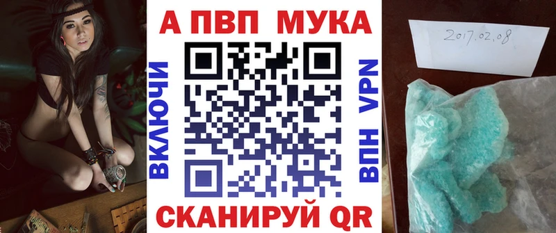 Alfa_PVP СК КРИС ОМГ ОМГ Ивангород закладки