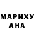 Бошки марихуана SATIVA & INDICA Santina Silva