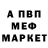 АМФЕТАМИН VHQ pansoroko