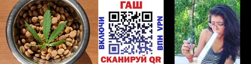 где найти Ивангород Cannafood конопля