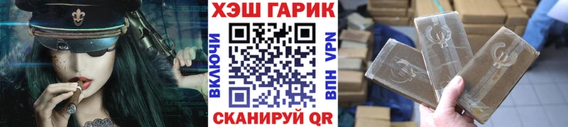 продажа наркотиков  Ивангород  Гашиш гашик 