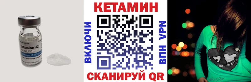 Кетамин ketamine  наркошоп  Ивангород 