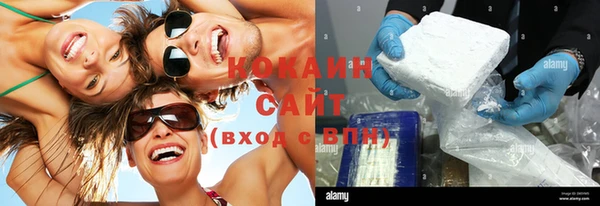 2c-b Баксан