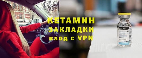 2c-b Баксан