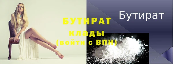каннабис Балахна