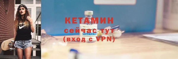 2c-b Баксан