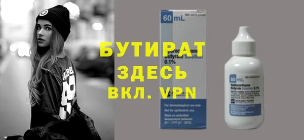 дмт Балабаново