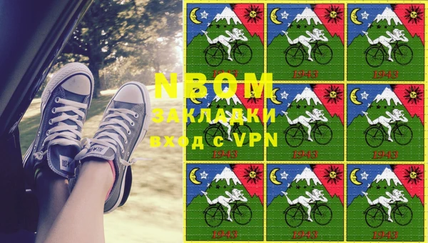 метамфетамин Армянск