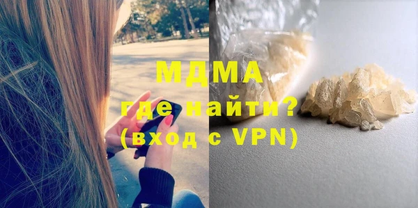 скорость mdpv Аркадак