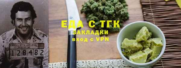 дмт Балабаново