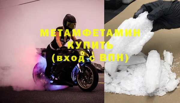 дмт Балабаново