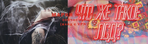 каннабис Балахна