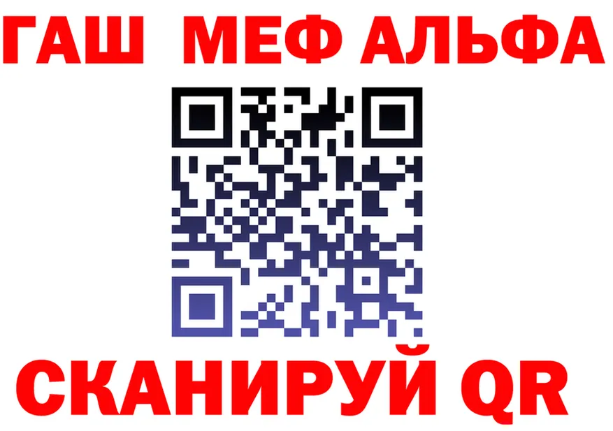 Alfa_PVP СК КРИС сайт даркнет мега Ивангород