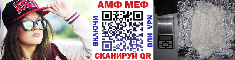цены   Ивангород  Первитин пудра 