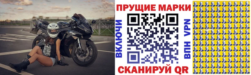 ссылка на мегу ссылка  это клад  Ивангород  Наркотические марки 1,5мг  цены  
