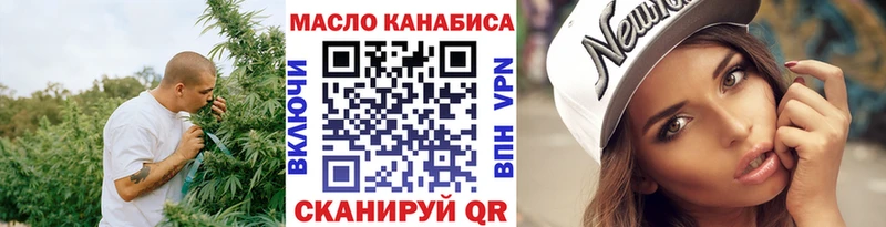 Дистиллят ТГК Wax  Ивангород 
